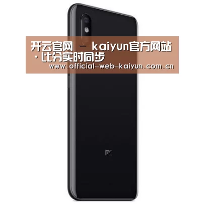 小米8屏幕指纹版 6GB+128GB 黑色 全网通4G 双卡双待 全面屏拍照智能游戏手机