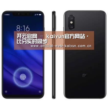 小米8屏幕指纹版 6GB+128GB 黑色 全网通4G 双卡双待 全面屏拍照智能游戏手机