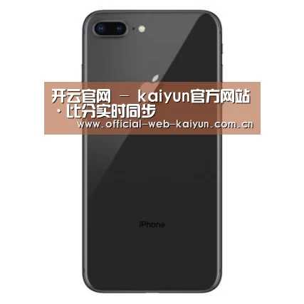 Apple iPhone 8 Plus (A1899) 64GB 深空灰色 移动联通4G手机