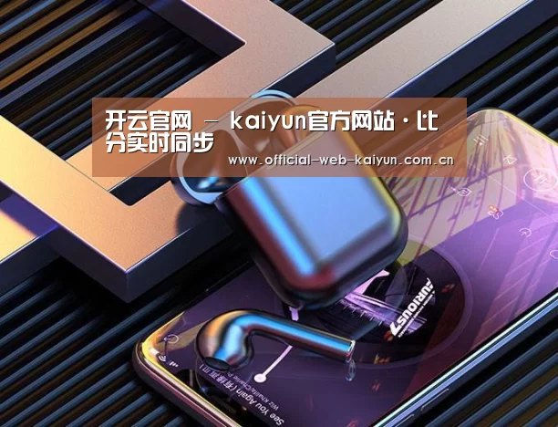 喷油耳机 建模渲染
