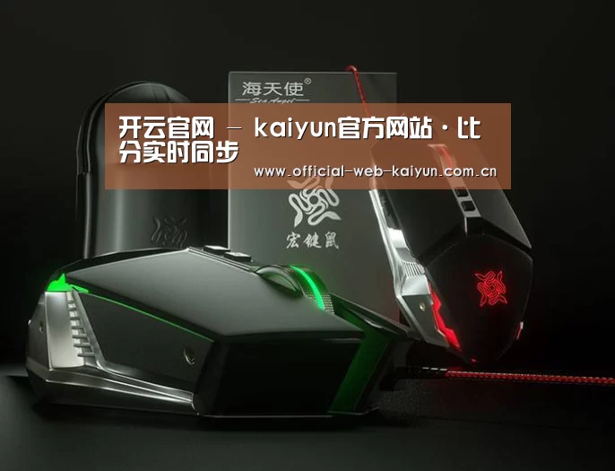 鼠标封面设计