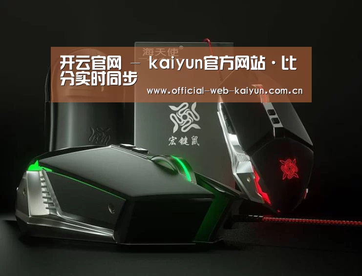 鼠标封面设计