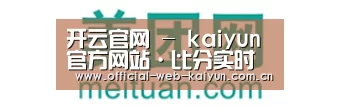 美团网