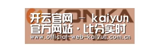 康佳