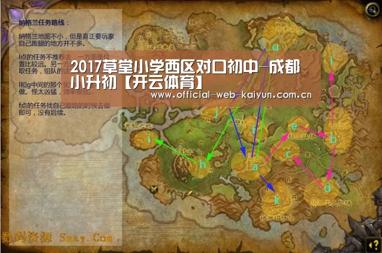 开云体育