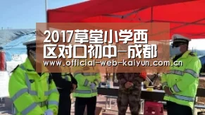 开云体育