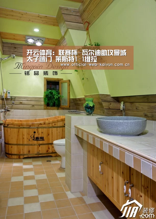 开云体育:联赛杯-瓦尔迪助攻曼城太子破门 莱斯特1-1维拉(图2) 开云体育