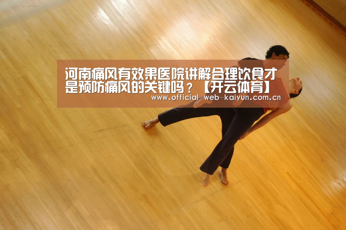 开云体育