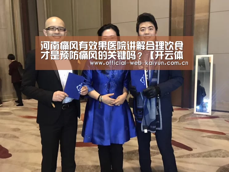开云体育