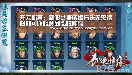 开云体育