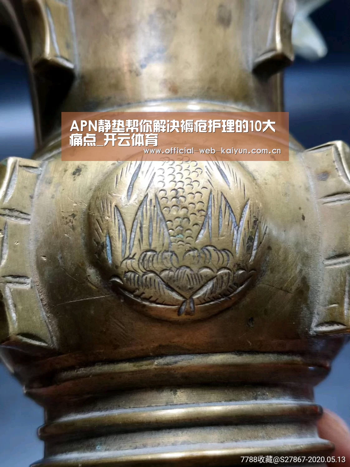 开云体育
