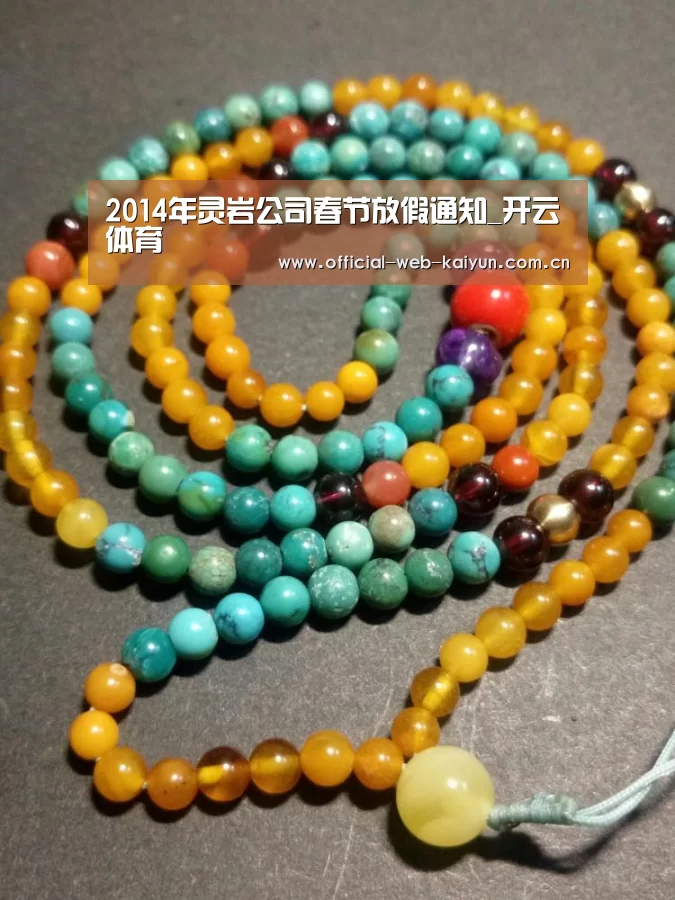 开云体育