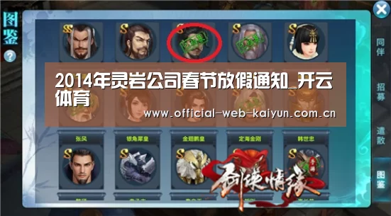 开云体育