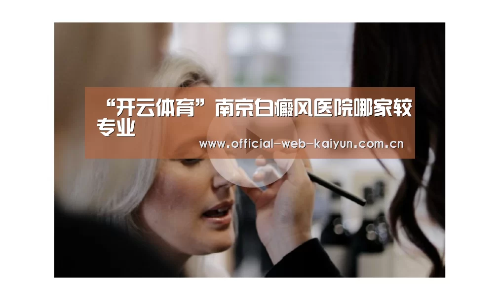 开云体育