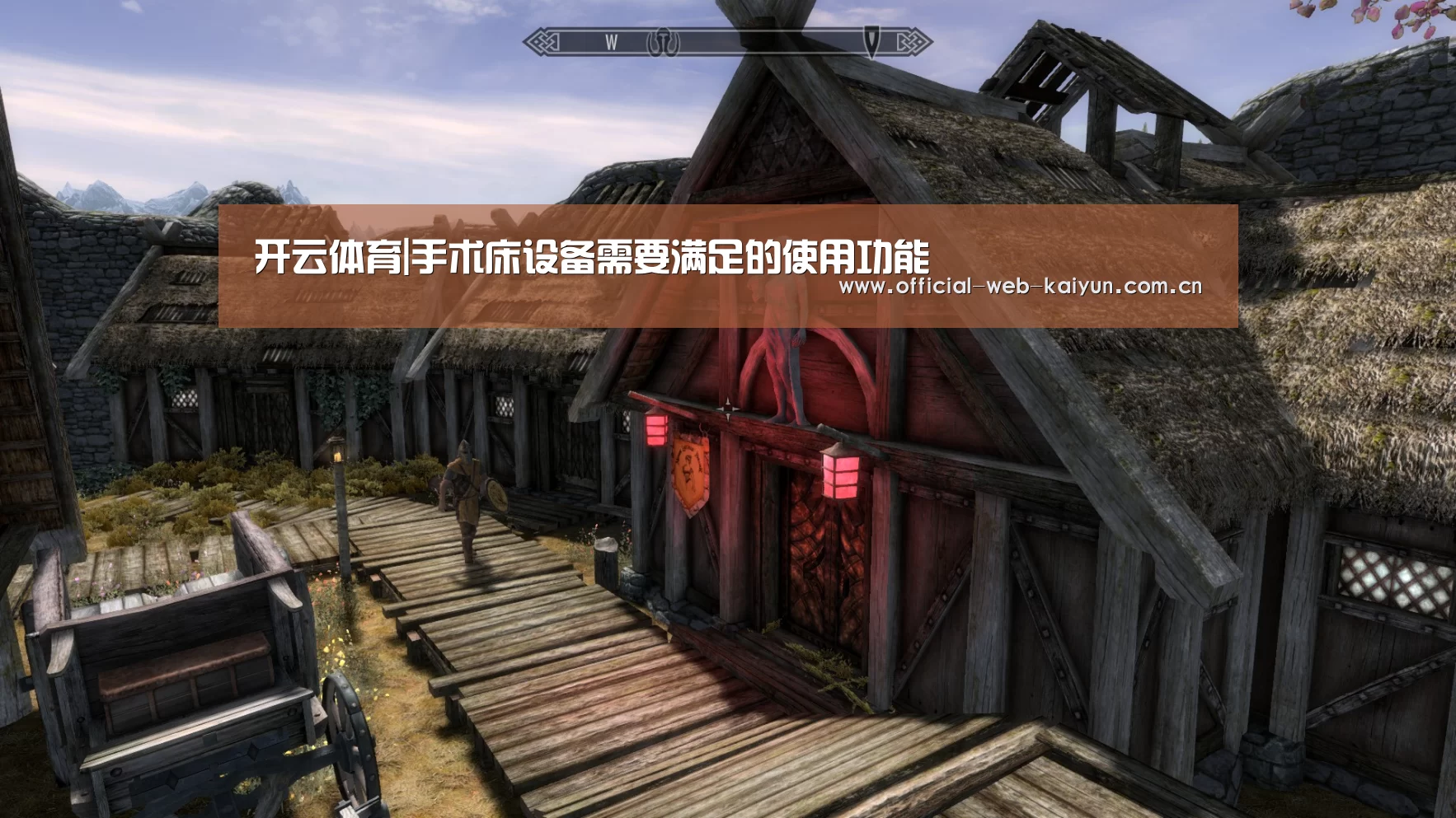开云体育|手术床设备需要满足的使用功能(图1) 开云体育