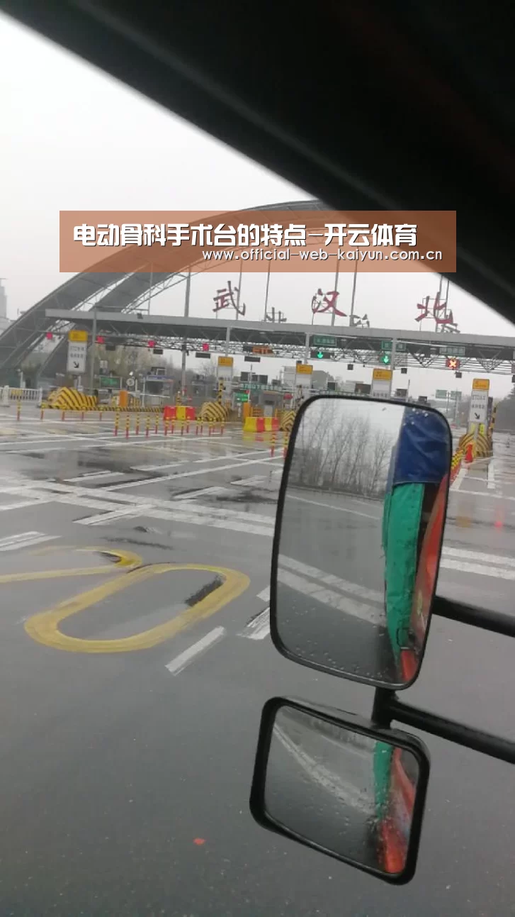 开云体育