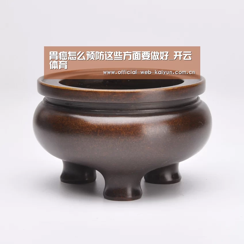 开云体育