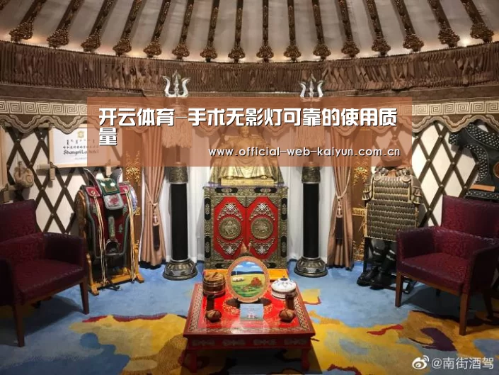 开云体育
