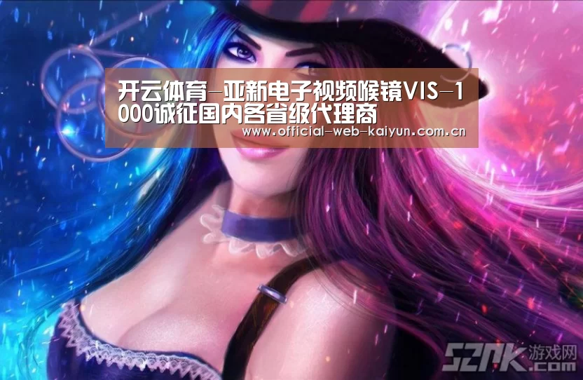 开云体育