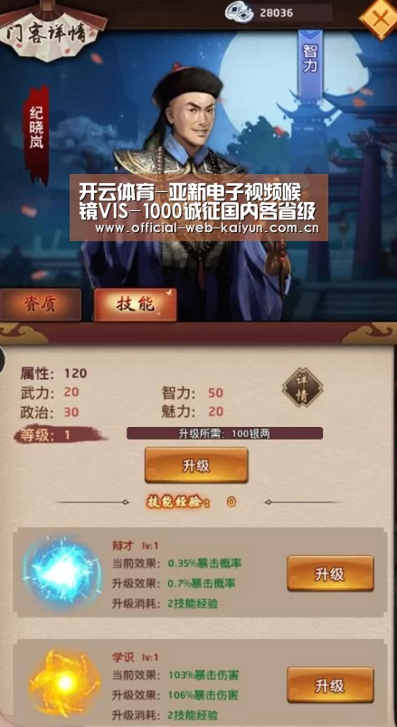 开云体育