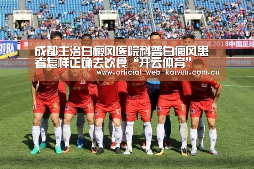 开云体育