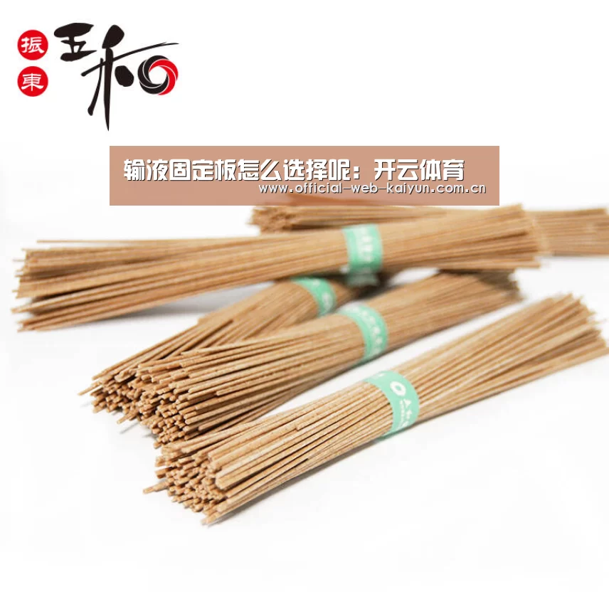 开云体育