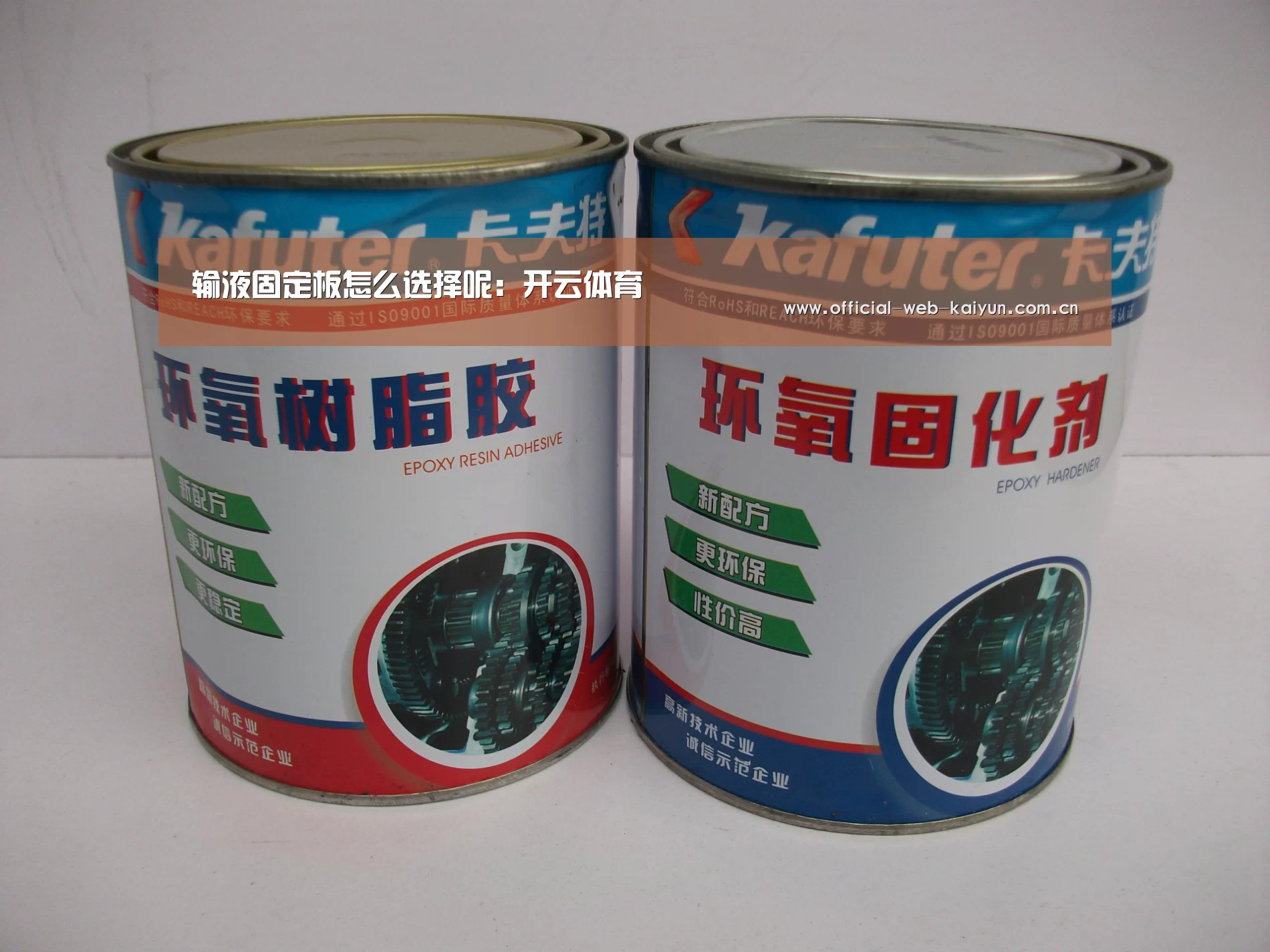 开云体育