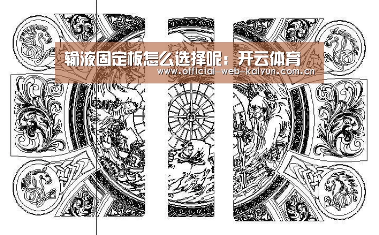 开云体育