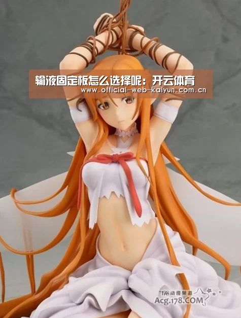开云体育