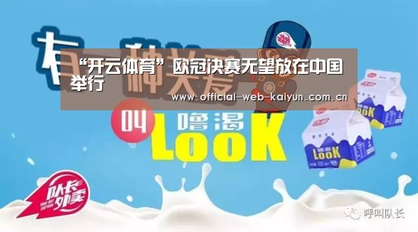 开云体育