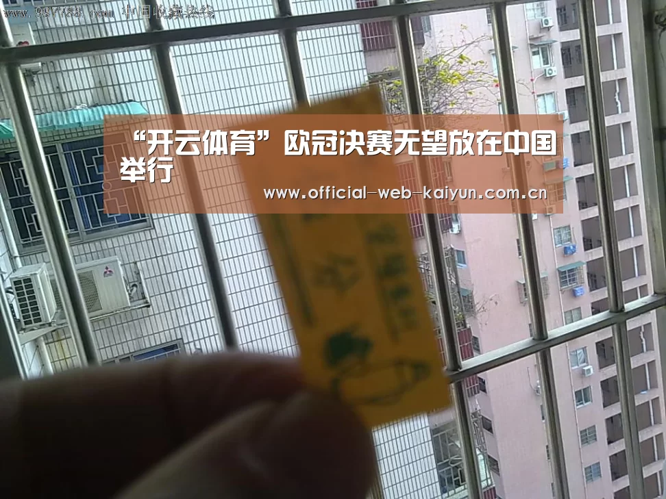 开云体育