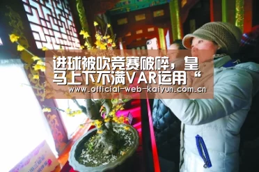 开云体育