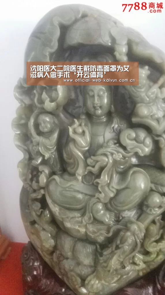 沈阳医大二院医生戴防毒面罩为艾滋病人做手术‘开云体育’(图3) 开云体育