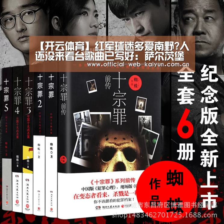 开云体育