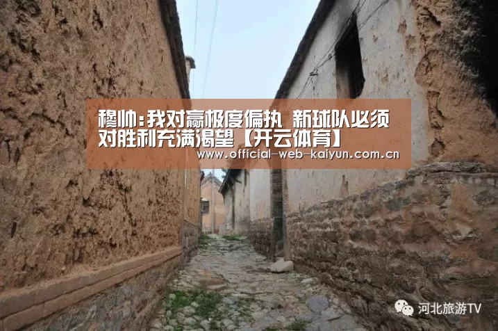 开云体育