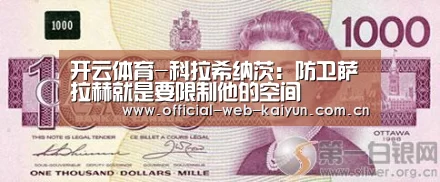 开云体育