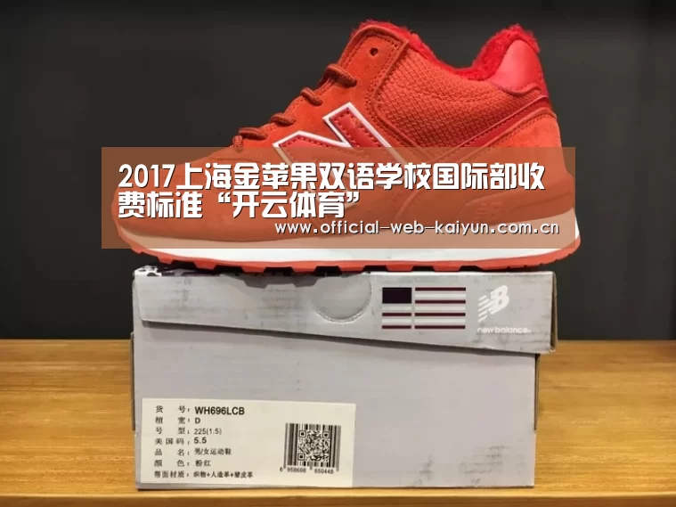 开云体育