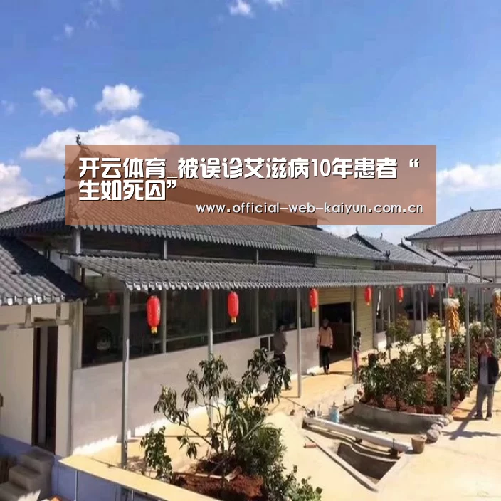 开云体育