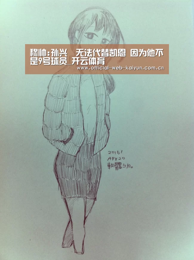 开云体育