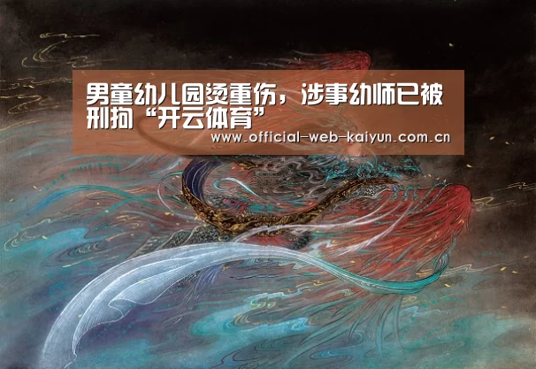 开云体育